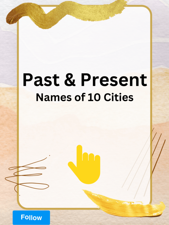 Past & Present Names of 10 Cities